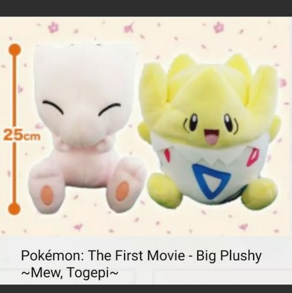 (Set of 2)Japan Pokemon the first movie plush - Picture 2 of 2